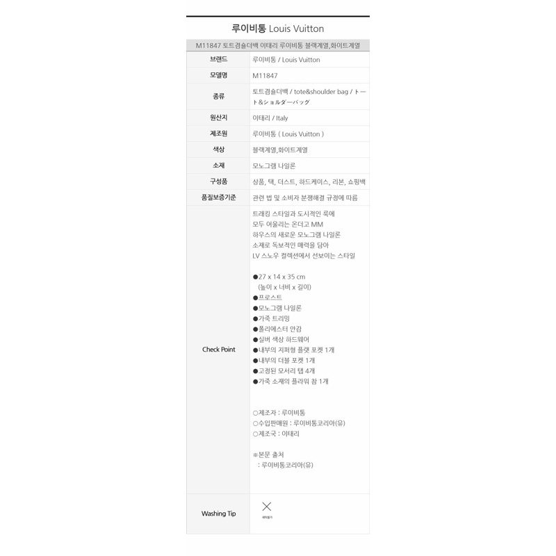 LOUIS VUITTON On The Go MM M11847-10