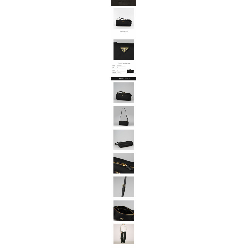 PRADA 尼龍單肩包 1NE058 2C05 F0002-1