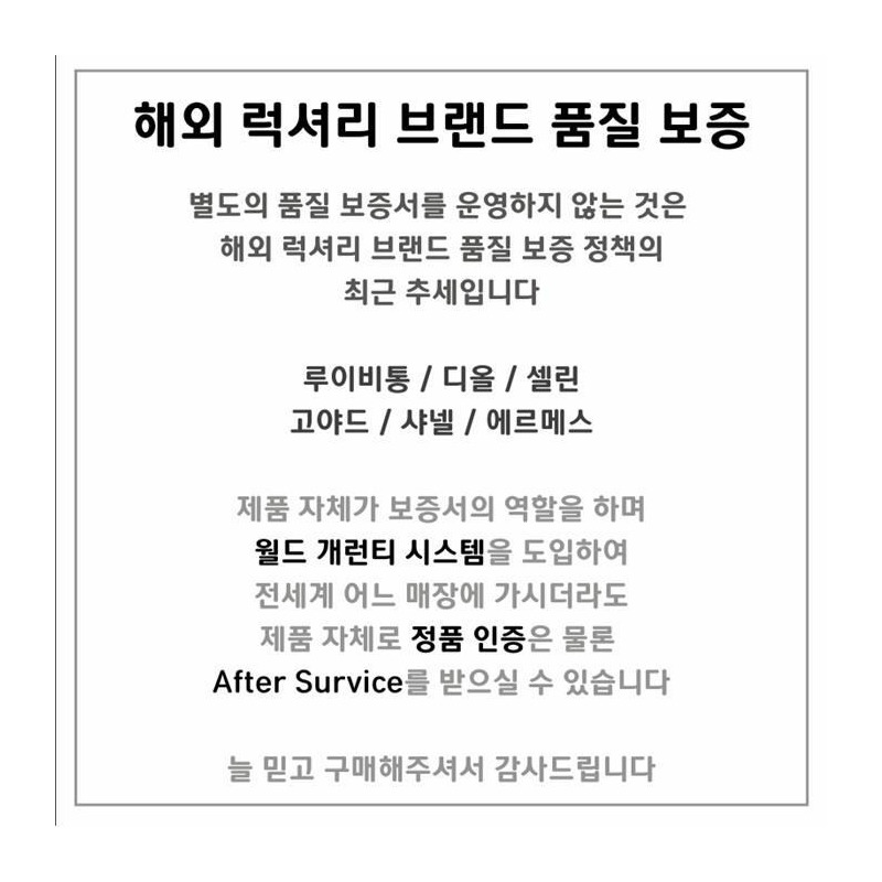 DIOR D-Journey 中型包 M2417UNUO_M90-11