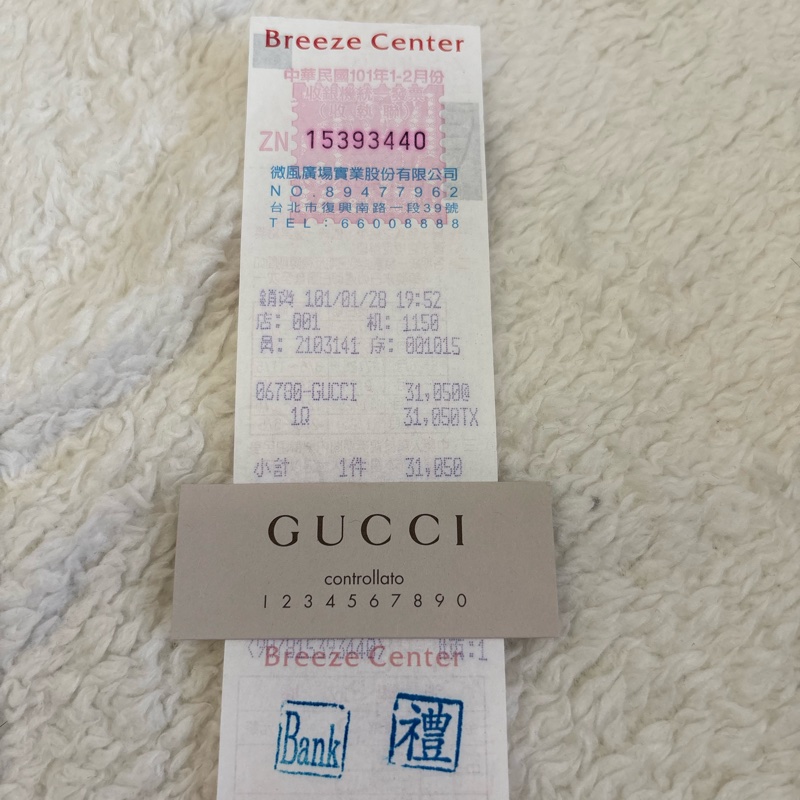 全新 Gucci 2012年 情人節包款 手提包 腋下包-18