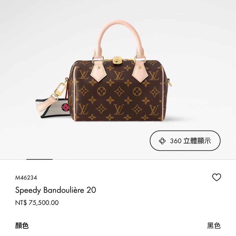 Lv熱門包款Speedy20(微風信義購入配件齊全）-2