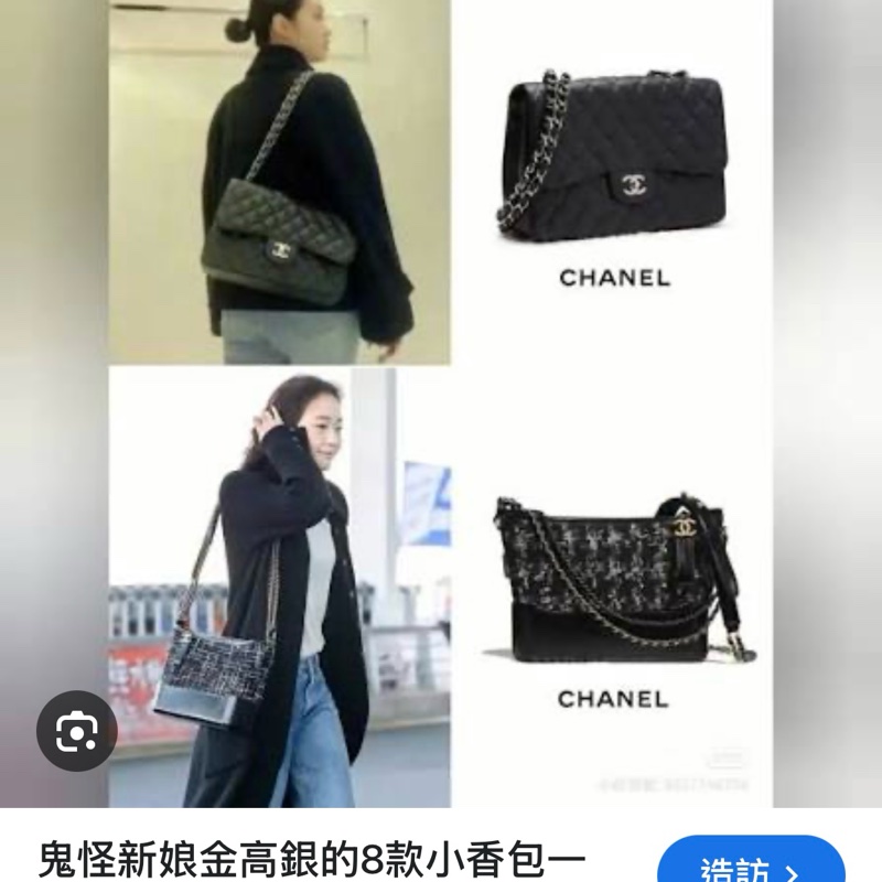 CHANEL CF30 JUMBO香奈兒 黑銀荔枝皮 30cm 雙蓋-20