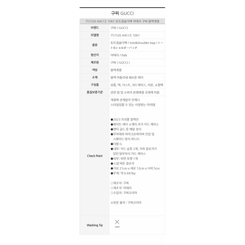 GUCCI GG Marmont 超迷你包 751526 AACCE 1061-20