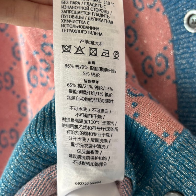 ::GUCCI::糖果色粉藍金蔥針織滿版雙G 開襟外套 開襟衫  Pink GG Cardigan M號-13