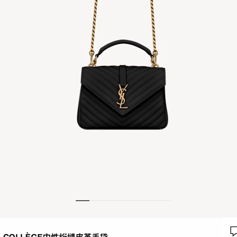 🈶購證 #99新閒置 #櫃上近🔟萬 Ysl college黑金學院包-6