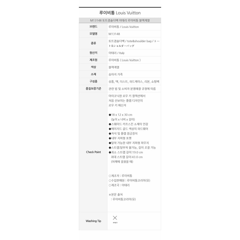 LOUIS VUITTON Low Key Messenger M13148-10