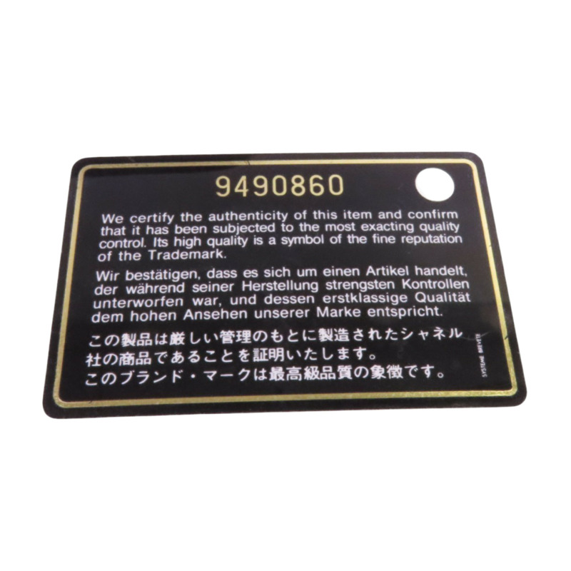 CHANEL 牛皮皮革Vintage Vanity Case金扣手挽袋-8