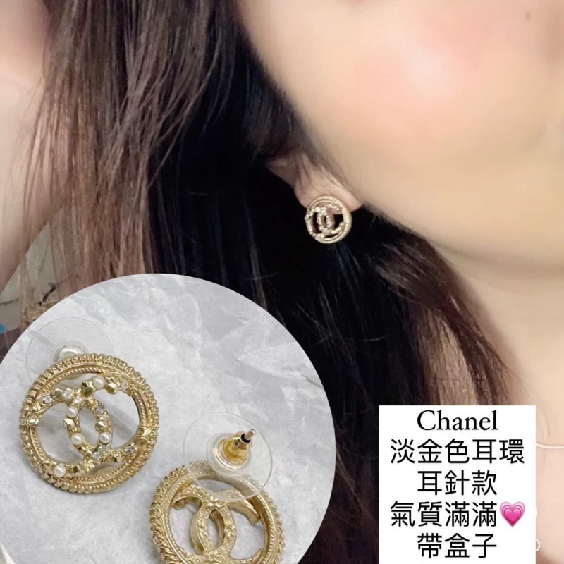 Chanel 圓形淡金色耳環-0