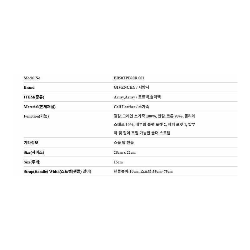 GIVENCHY Antigona 小號手提女士托特包 BB50TPB20R 001-3