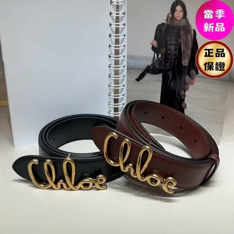 🎉新品好折扣✨Chloe Iconic 女款小牛皮 1.8公分寬標誌腰帶 S 85/ M90 / L95公分 棕色及黑色可選