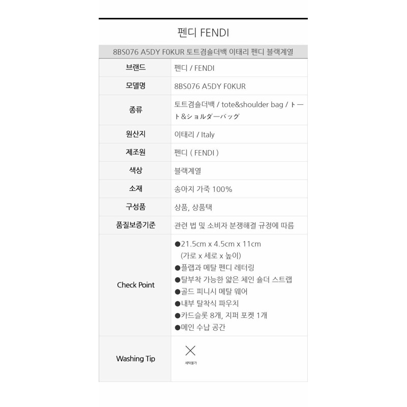 FENDI Graphic Leather WOC 8BS076 A5DY F0KUR-18