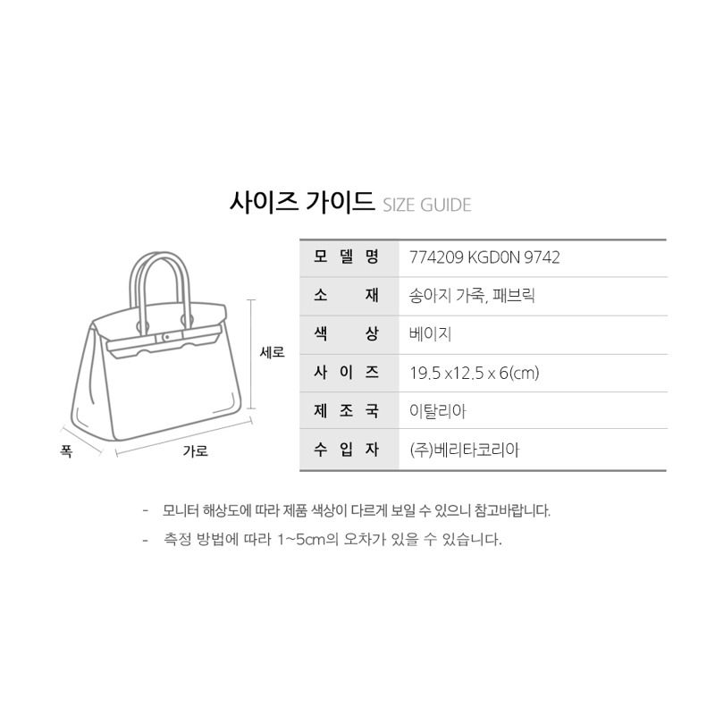 GUCCI Horsebit 1955 迷你肩背包 774209 KGD0N 9742-9