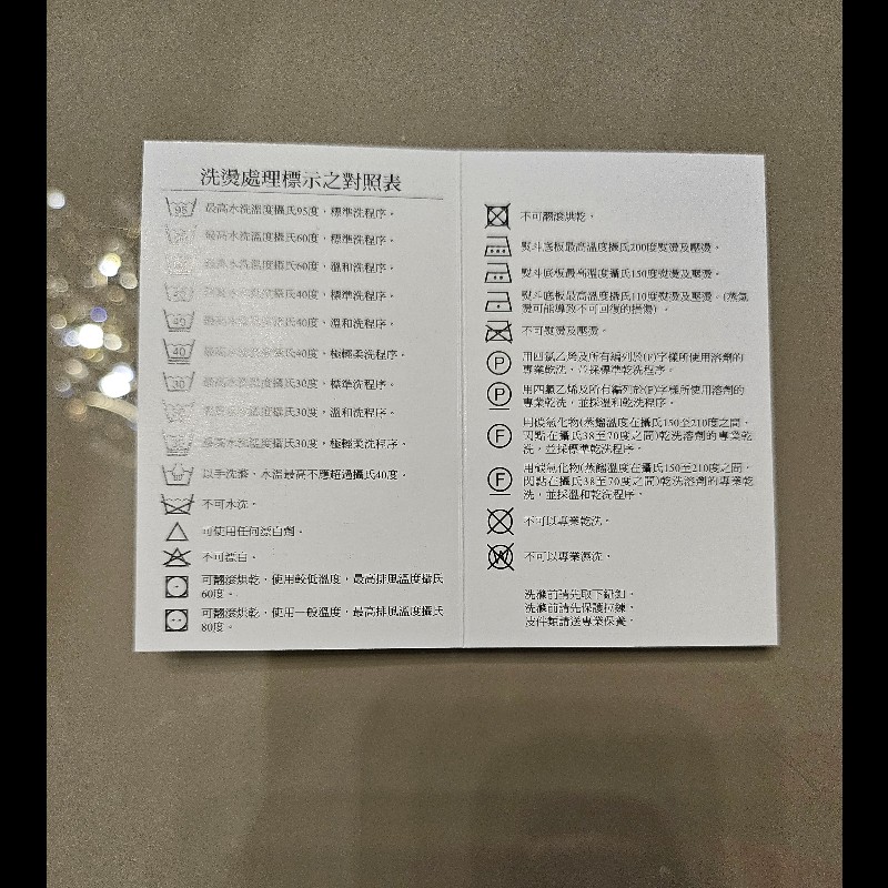 Chanel 絲巾90*90-10