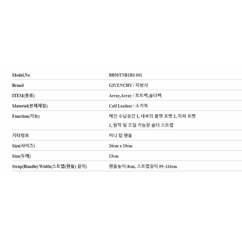 GIVENCHY Antigona迷你手提包-3