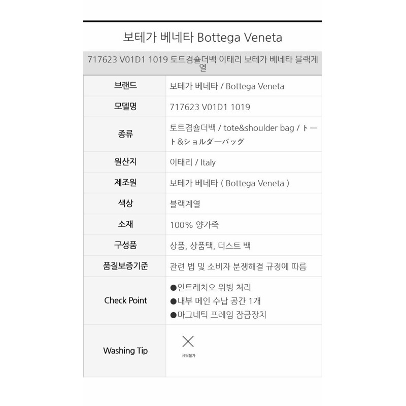 BOTTEGA VENETA 肩帶打結 Minodier 單肩包-2