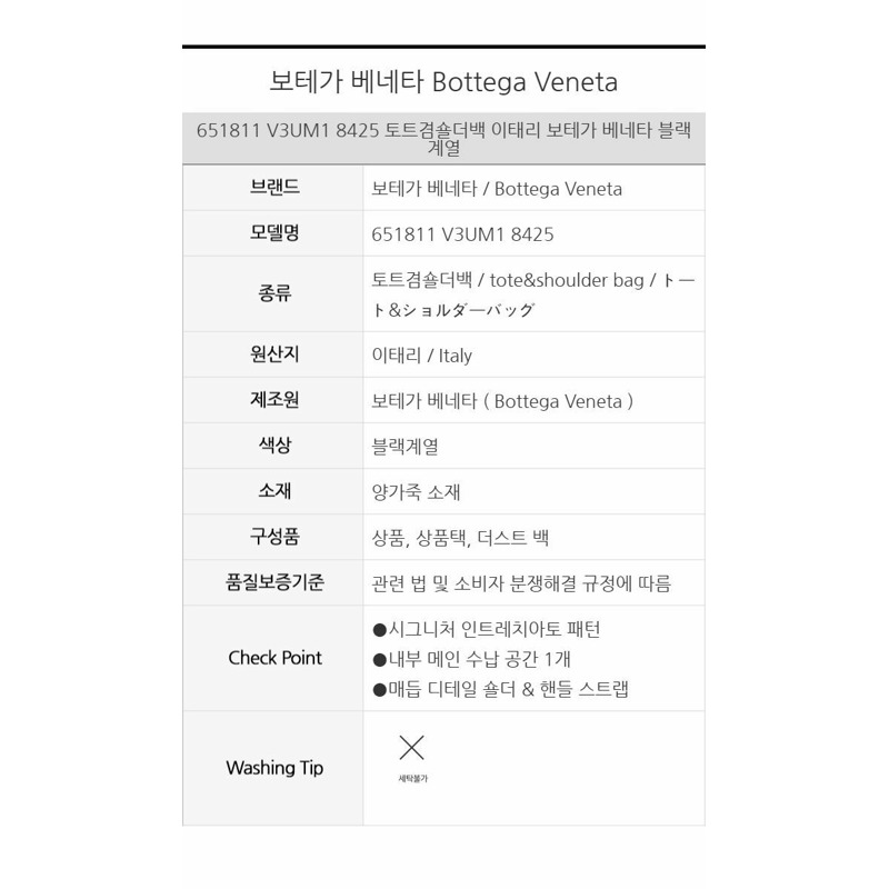 BOTTEGA VENETA Intrecciato編織燈泡包 651811 V3UM1 8425-2