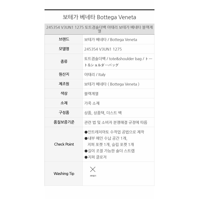 BOTTEGA VENETA 小號 Intrecciato 單肩包 245354 V3UN1 1275-4