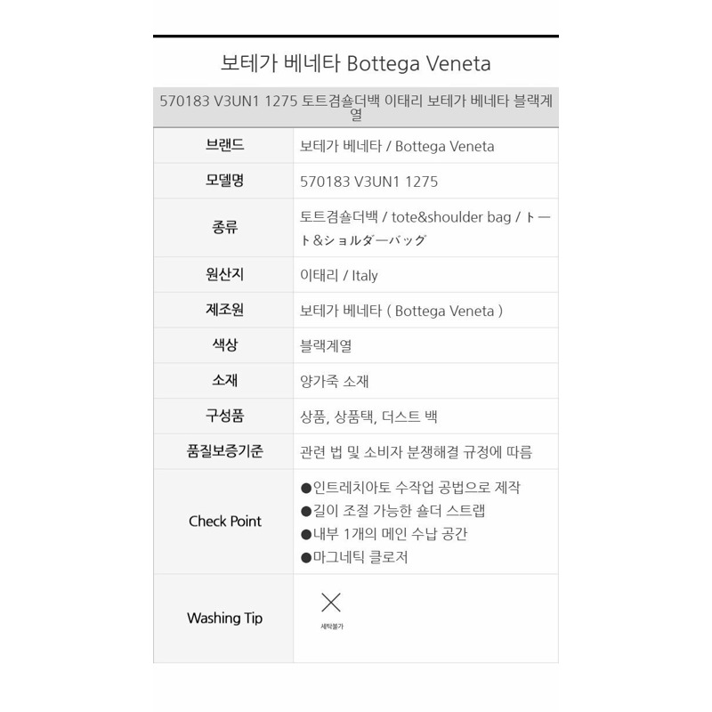 BOTTEGA VENETA Intrecciato編織斜背包 570183 V3UN1 1275-2
