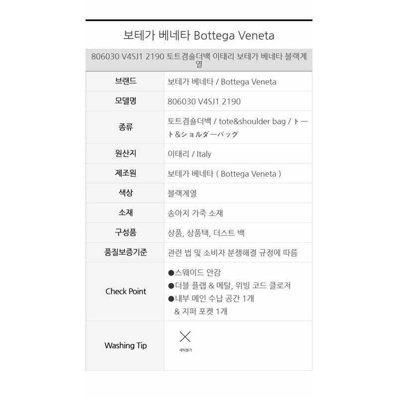 BOTTEGA VENETA 小型 Liberta 單肩包 806030 V4SJ1 2190-4