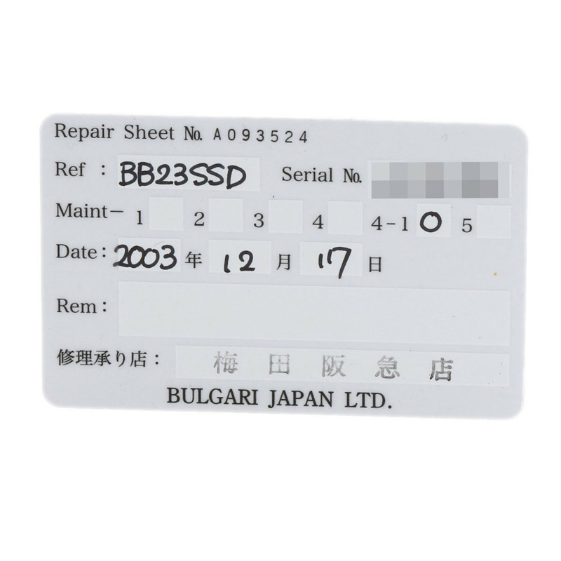 寶格麗 BB23SSD 女士腕錶，精鋼材質-22