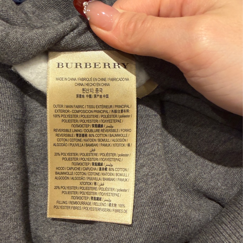 Burberry 雙面羽絨外套-4