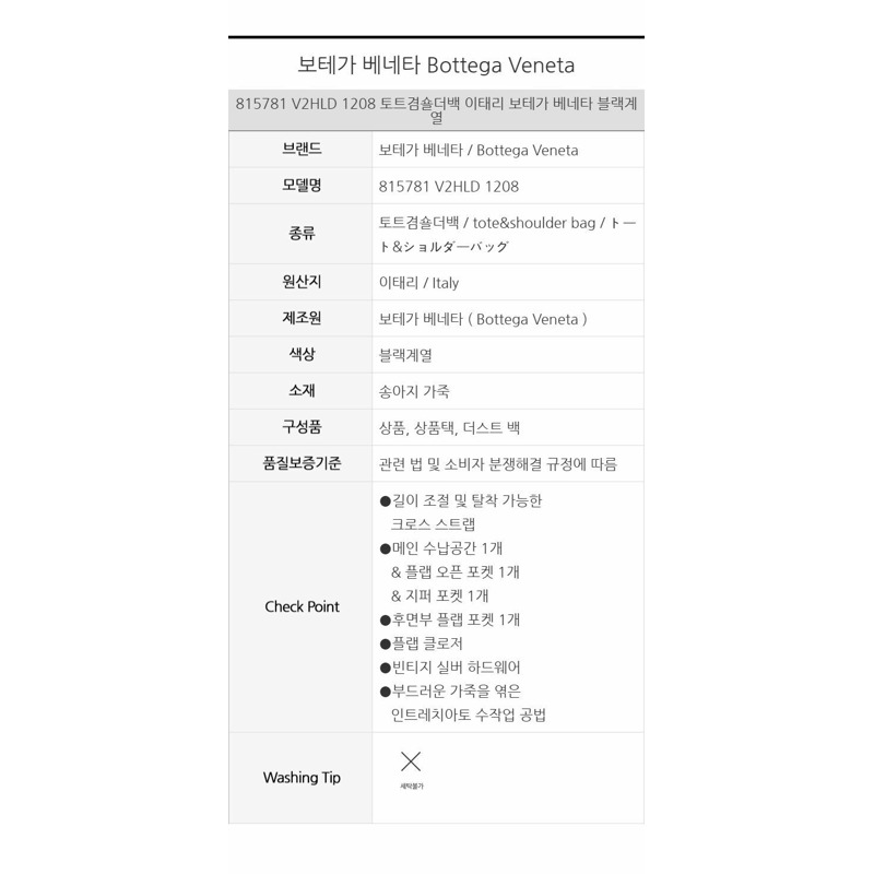 BOTTEGA VENETA 小號 Andiamo 郵差包 815781 V2HLD 1208-8