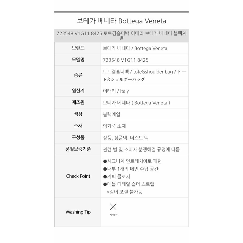 BOTTEGA VENETA 小型環形相機包 723548 V1G11 8425-14