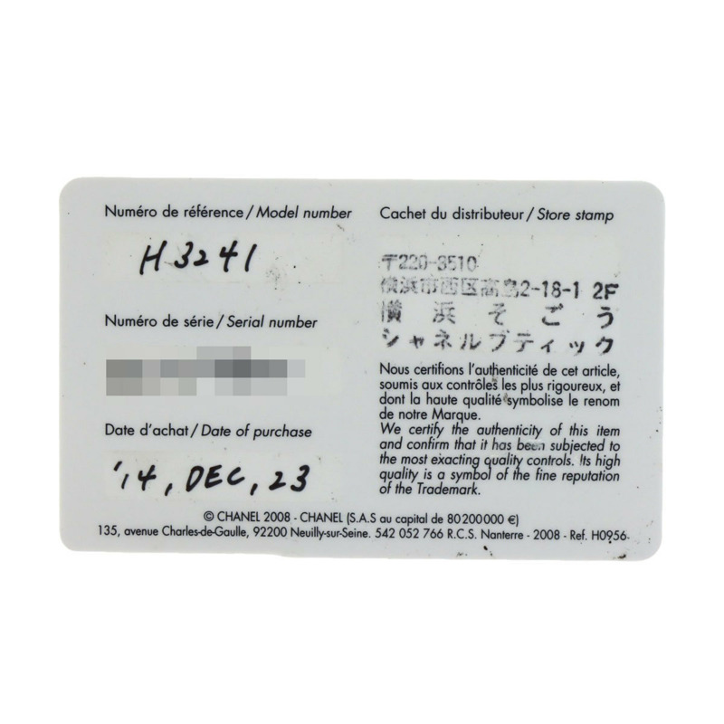 香奈兒 H3241 J12 33毫米炫彩12鑽鈦陶瓷腕錶/鈦陶瓷女士腕錶-16