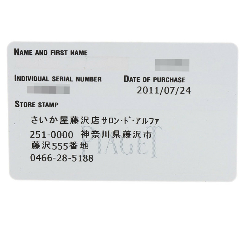 伯爵 G0A34503 迷你 Protocol 女士腕錶，18K 白金錶殼搭配緞面皮革錶帶-25