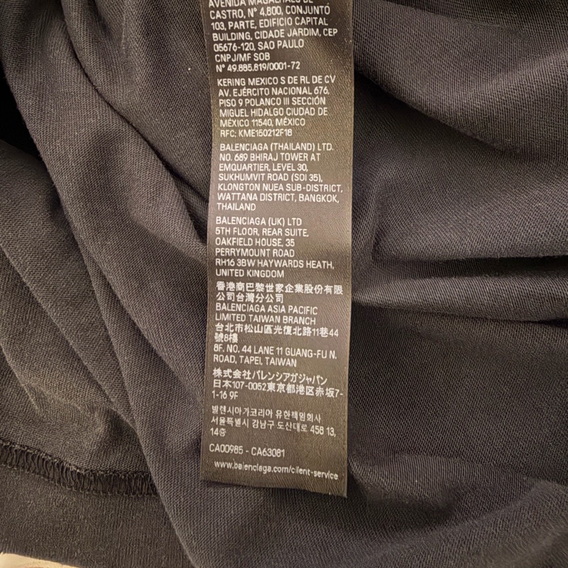 Balenciaga 膠帶貼布T恤-9