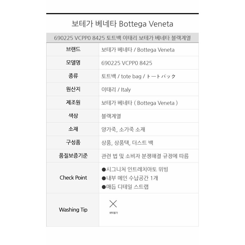 BOTTEGA VENETA 小號 Jodie 包 690225 VCPP0 8425-6