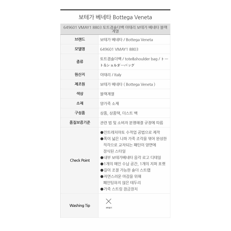 BOTTEGA VENETA Intrecciato 盒式斜背包 649601 VMAY1 8803-4