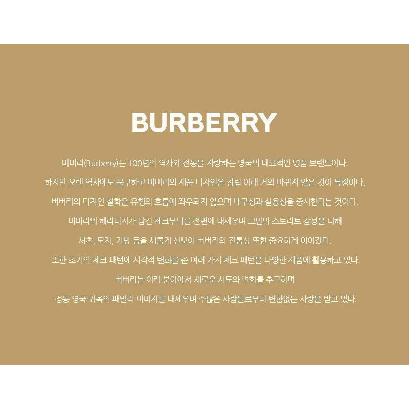 BURBERRY 復古格紋抽繩水桶包 女士單肩包 B9368 8093804-1