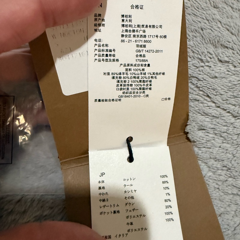 Burberry 長版羽絨背心馬甲 老錢風 義大利製造-10