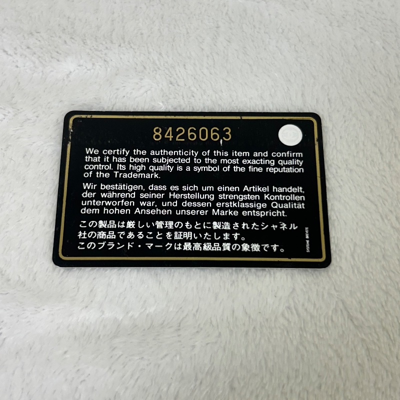 Chanel 黑金荔枝紋復古款式 托特包8開-27