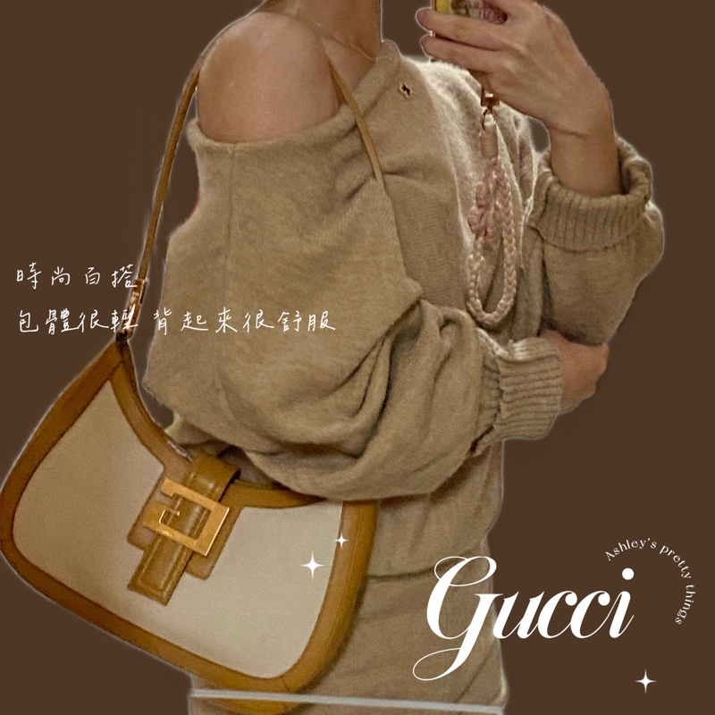 Gucci 棕色系 米白帆布拼接咖啡色皮革肩背腋下包-3