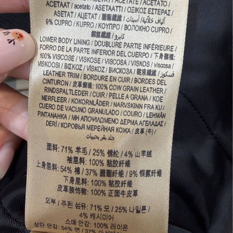 BURBERRY 經典 排釦 黑色 羊毛大衣 長大衣 風衣外套 大衣外套 大衣-20