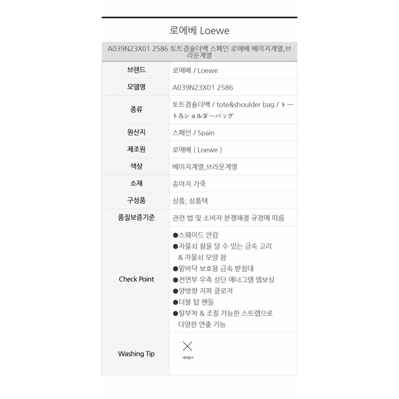 LOEWE 納帕小牛皮 Amazona 23 短手提包 A039N23X01 2586-10
