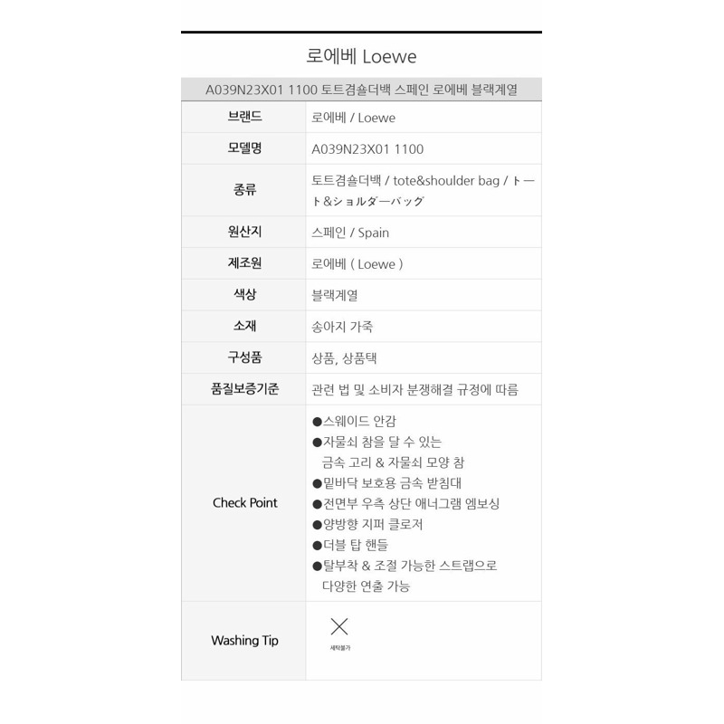 LOEWE 納帕小牛皮 Amazona 23 短包 1100 A039N23X01-10