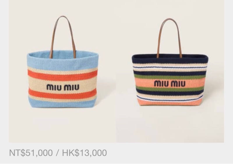 Miu miu TESSUTO 鉤針編織手袋竹編托特 tote bag 條紋編織手提袋 藍色與常春藤-19