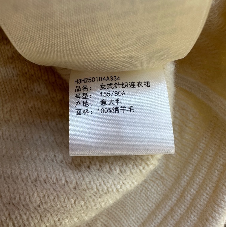 帶吊牌99新Hermes/愛馬仕  FW23 字母圖案修身圓領短款/無袖連衣裙 女款 米色 34 碼-4