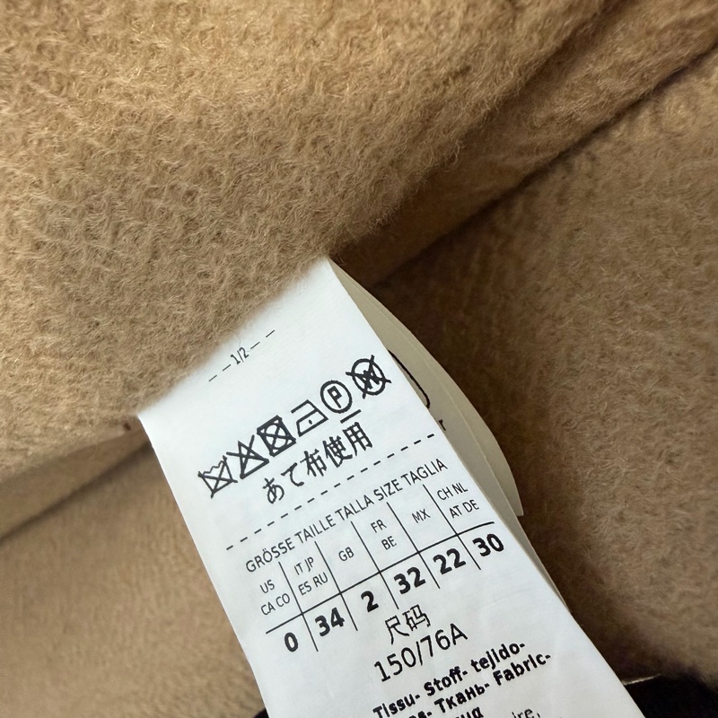Max Mara Ludmilla 駝色經典羊絨大衣 IT34-7