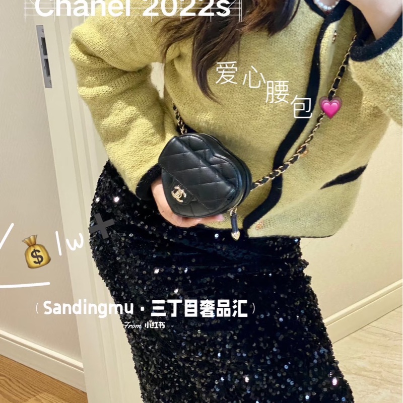 香奈兒 Chanel 愛心腰包-4
