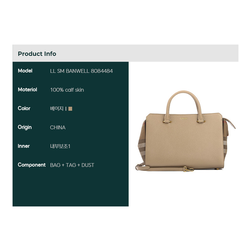 BURBERRY 25SS LL SM BANWELL 女士手提包-1