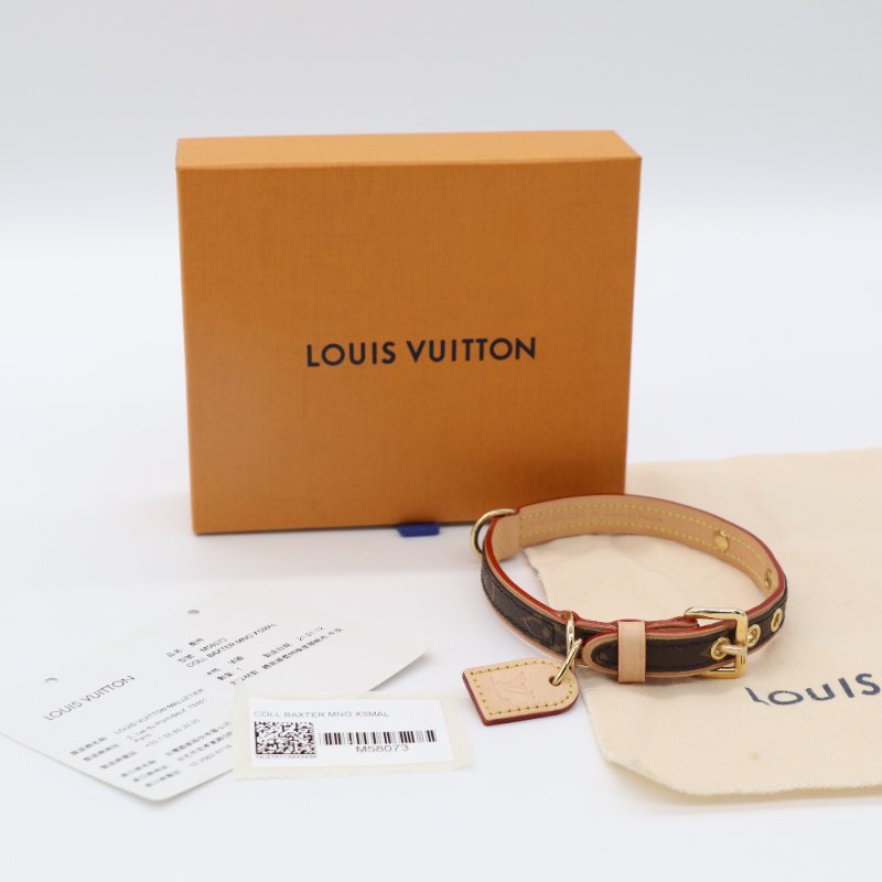 LOUIS VUITTON 路易威登 Monogram 棕色 塗層帆布 皮革飾邊 金扣 狗項圈-0