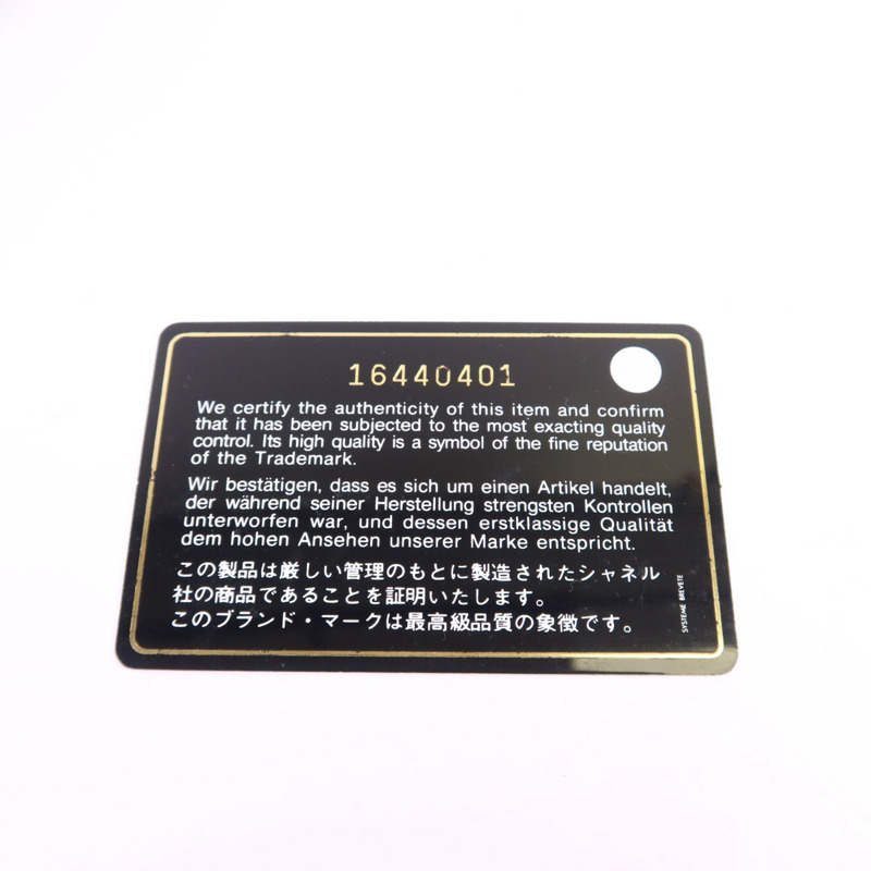 CHANEL 牛皮皮革Chain Shoulder金扣鏈帶肩背袋-8