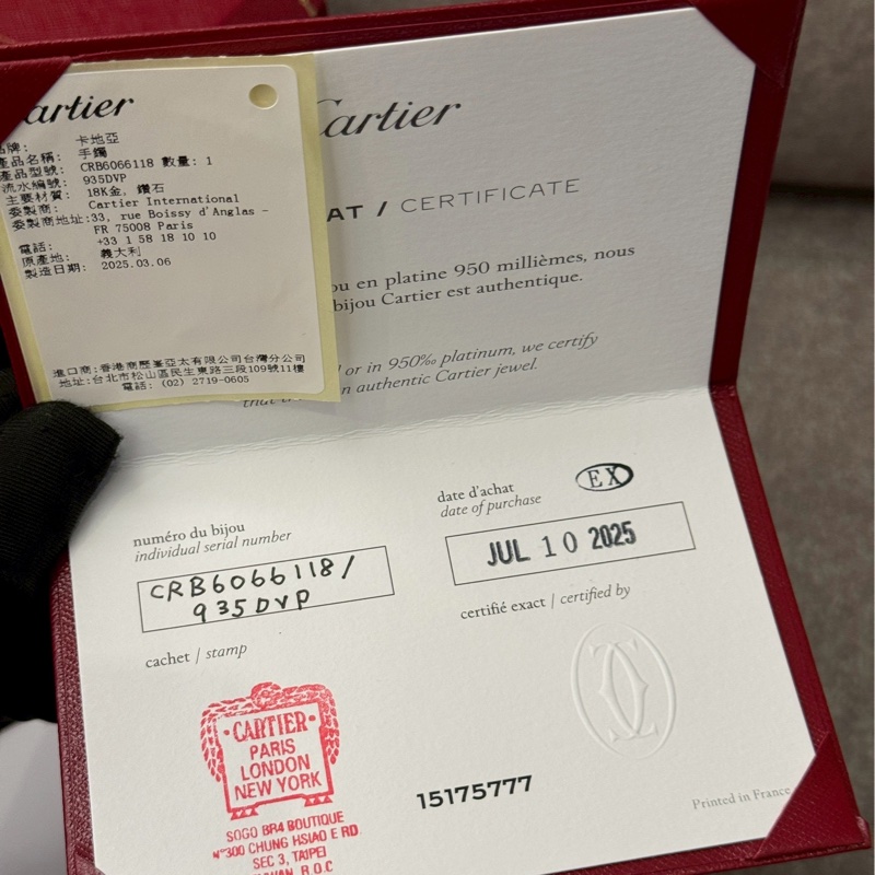 卡地亞半鑽18k金細版釘子手環-5