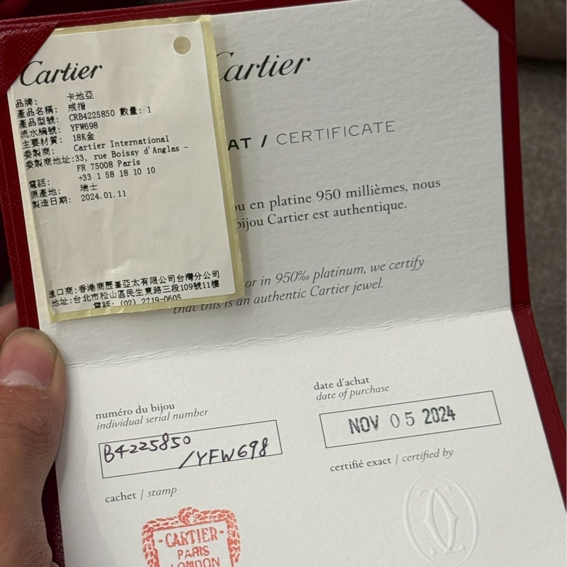 卡地亞釘子戒指💍-3