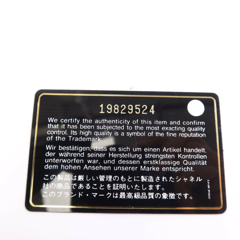 CHANEL 牛皮皮革Cambon Wallet銀扣錢包-13