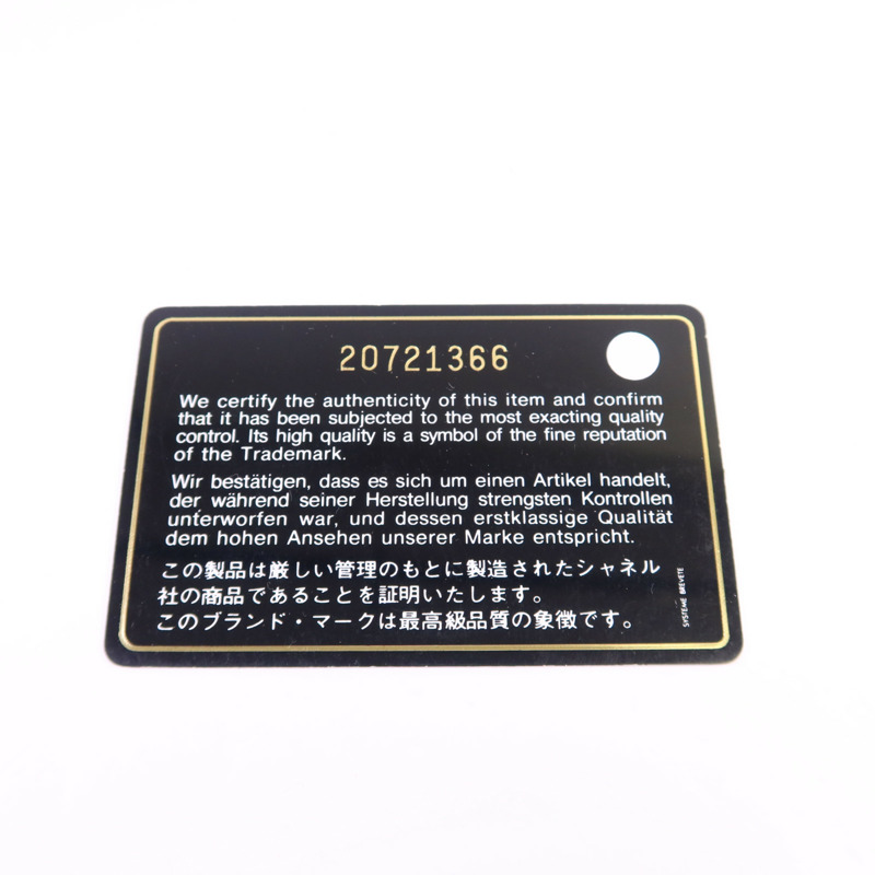 CHANEL 牛皮皮革Chain Shoulder Bag銀扣鏈帶手挽肩背兩用袋-8